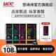 UCC 悠诗诗 咖啡胶囊10粒装法国进口意式浓缩适配Nespresso机型  4＋1盒装(50粒）