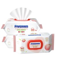FIVERAMS 五羊 护肤柔湿巾80抽×3包 湿巾湿纸巾婴儿