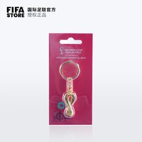 抖音超值购：FIFA 国际足球联合会 卡塔尔世界杯周边赛事纪念品立体会徽钥匙扣网红款