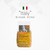 移动端：GIROLOMONI 意大利面500g袋装 意粉通心粉 临期食品 通心粉500g 23.4.6到期