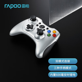 RAPOO 雷柏 V600S 无线振动游戏手柄