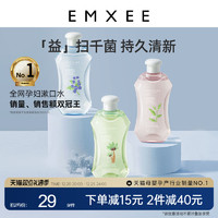 EMXEE 嫚熙 孕妇漱口水