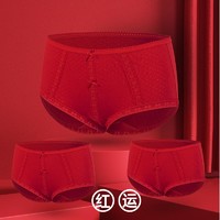 YANXUAN 网易严选 女式大红色本命年红内裤 3条盒装