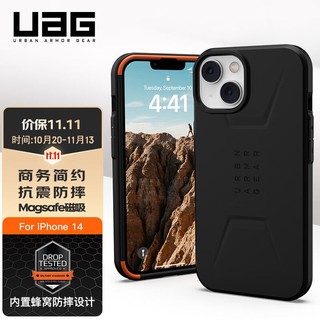 UAG 适用于苹果14手机壳iphone14手机壳Magsafe气囊防摔防指纹商务硬壳