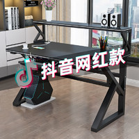 米囹 电脑桌家用书桌书架一体写字台办公桌