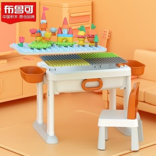 BLOKS 布鲁可积木 启初精灵系列 80300+80301 积木桌面系统+萌萌齿轮乐园