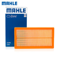 MAHLE 马勒 适配大众途昂X威然揽境奥迪Q6空滤空气滤芯格滤清器马勒2.0T 2.5T