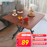 素宅 折叠桌方形餐桌 小户型家用便携简易餐厅吃饭桌子钢木方桌