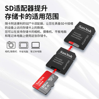 闪迪内存卡512g储存tf卡switch高速存储卡手机相机micro sd卡256g 官方标配 256G +读卡器