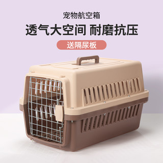 宠物航空箱猫咪狗狗外出便携猫笼子小型中大型犬航空托运车载狗笼 1号航空箱（12斤内猫犬） .