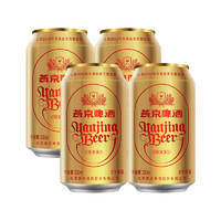 YANJING BEER 燕京啤酒 如意金罐啤酒