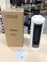 Midea/美的NTH20-17LW取暖器/电暖器/电暖气 塔式立式摇头暖风机