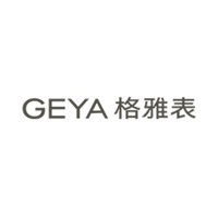 GEYA/格雅表