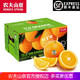 农夫山泉 17.5°橙 赣南脐橙 新鲜橙子 年货水果礼盒 3kg装 铂金果