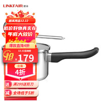 LINKFAIR 凌丰 LFNG-WD16DC 304不锈钢小奶锅 16cm