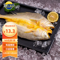 三都港 小黄花鱼 鱼鲞155g 生鲜鱼类 深海鱼 海鲜水产 健康轻食