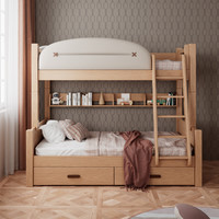 宜巢 上下床儿童床北欧榉木全实木双层床现代简约上下铺床多功能子母床