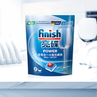 88VIP：finish 亮碟 洗碗机多效洗碗块洗涤剂264g*2袋