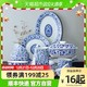 景德镇 陶瓷餐具套装家用中式青花瓷碗碟组合送礼瓷器