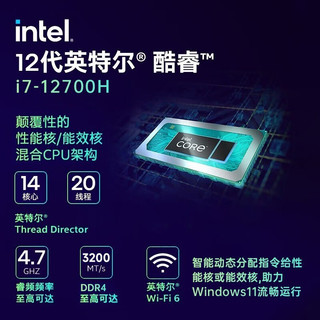 机械革命 Umi Pro3 增强版 极光 Z3Pro 笔记本电脑i5 i7满血3060高端轻薄学生电竞游戏本   新12代i7|16G|512G|240Hz定制 满血显卡|支持独显直连