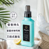 朗德林 Laundrin柔顺剂 植物系洗衣护理 浓缩柔软剂  绿茶香500ml 持久杀菌留香 母婴可用（日本进口） 柔顺剂—NO.7（海洋绿植香）