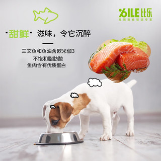 Bile 比乐 低敏无谷中大型犬成犬狗粮 10kg＋赠3份冻干