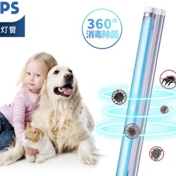 PHILIPS 飞利浦 紫外线家用消毒灯 30W 樱花粉