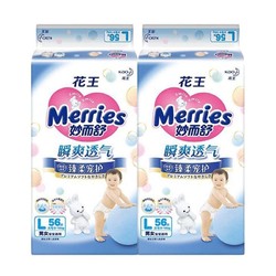 Merries 妙而舒 花王妙而舒Merries瞬爽透气纸尿裤L56片婴儿尿不湿透气