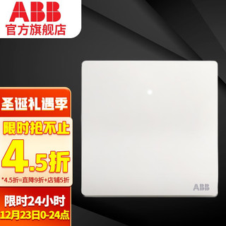 ABB 开关面板 轩致系列无框86型曲面开关雅典白墙壁面板家用 单开双控 曲面带LED灯