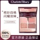 Charlotte Tilbury 正品行货Charlotte Tilbury CT四色眼影盘明眸枕边话闪