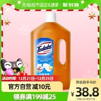 Texlabs 泰克斯乐 衣物消毒杀菌液 1200ml