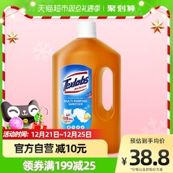 Texlabs 泰克斯乐 衣物除菌液 1600ml