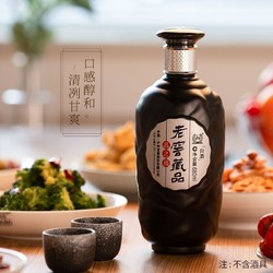 泸州老窖 老窖藏品 品之福52度680ml 白酒送礼