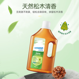 seaways 水卫仕 消毒液 1L