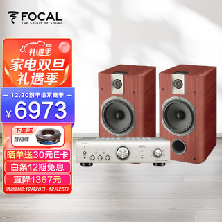 FOCAL 劲浪 音响 706+天龙 PMA-600NE 无源音箱家庭影院