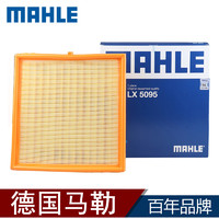 MAHLE 马勒 适配吉利缤瑞 1.0T 1.4T 空滤空气滤芯格滤清器汽车保养配件
