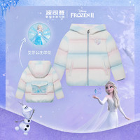 限尺码：BOSIDENG 波司登 冰雪奇缘 女童短款羽绒服