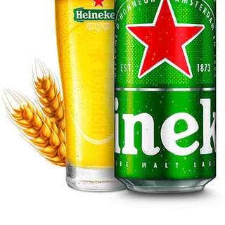 Heineken 喜力 啤酒 500ml*9听 世界杯定制礼盒装