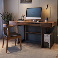 歆菲逸 实木电脑桌台式书桌一体桌家用书房办公桌卧室简易桌子学生写字桌