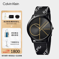 CK卡文克莱（Calvin Klein）MINIMAL简约系列 王者荣耀联名石英男表K3M214X1-KPL