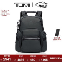 TUMI 途明 Alpha Bravo系列商务潮流撞色男士双肩背包0232793IRN铁灰色