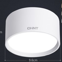 CHNT 正泰 NEP-MZTD-037E LED明装免开孔客厅筒灯 7W