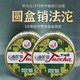  下关沱茶 圆盒销法沱熟茶沱 正宗下关普洱熟茶 组合装包邮特惠　