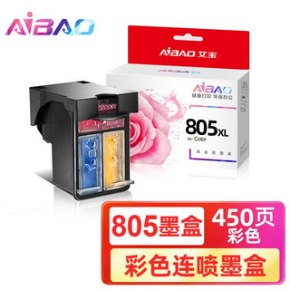 AIBAO 艾宝 805XL 彩色连喷墨盒 450页