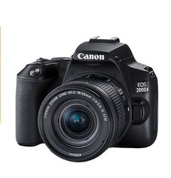 Canon 佳能 200d 二代 18-55 单反相机