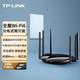 TP-LINK 普联 AX5400+AX5400易展Mesh分布式子母套装 全屋WiFi6无线路由器 双频双千兆 复式别墅大平层（两只）