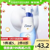 Dove 多芬 保湿水嫩洁面泡泡氨基酸洗面奶160ml