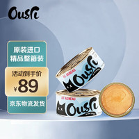 Ousri 泰国原装进口无谷幼猫罐头 羊肝口味85g*24罐