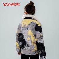 抖音超值购：YAYA 鸭鸭羽绒服 鸭鸭冬季休闲时尚百搭羽绒服花色女宽松气质外套YE2B607746A