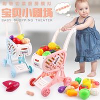 儿童购物车玩具女孩厨房超市切水果切切乐仿真小手推车宝宝过家家